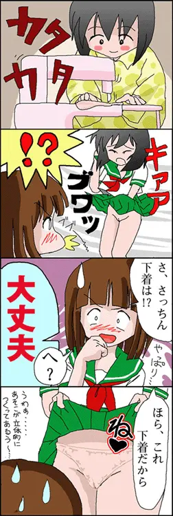 웹툰 이미지 0