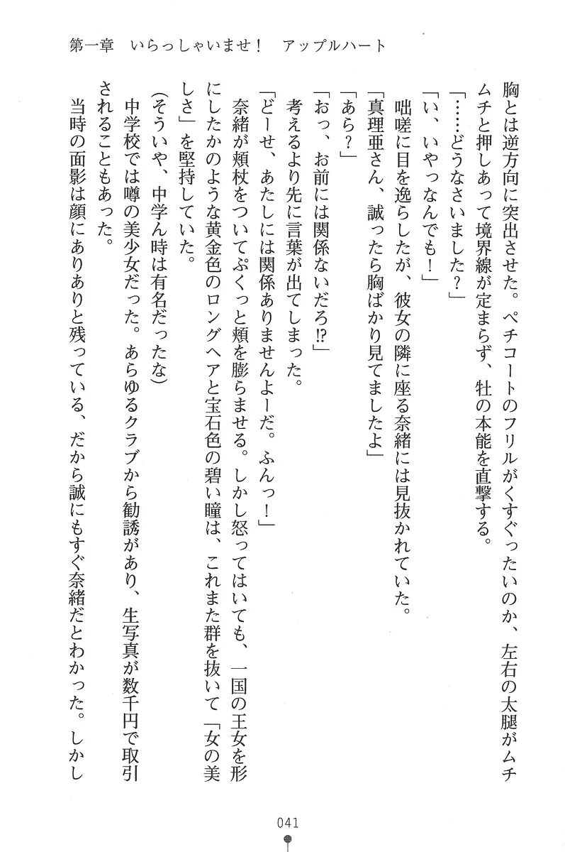 웹툰 이미지 40
