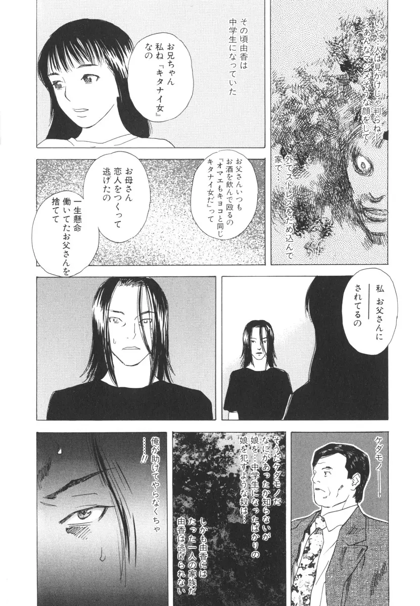 웹툰 이미지 150
