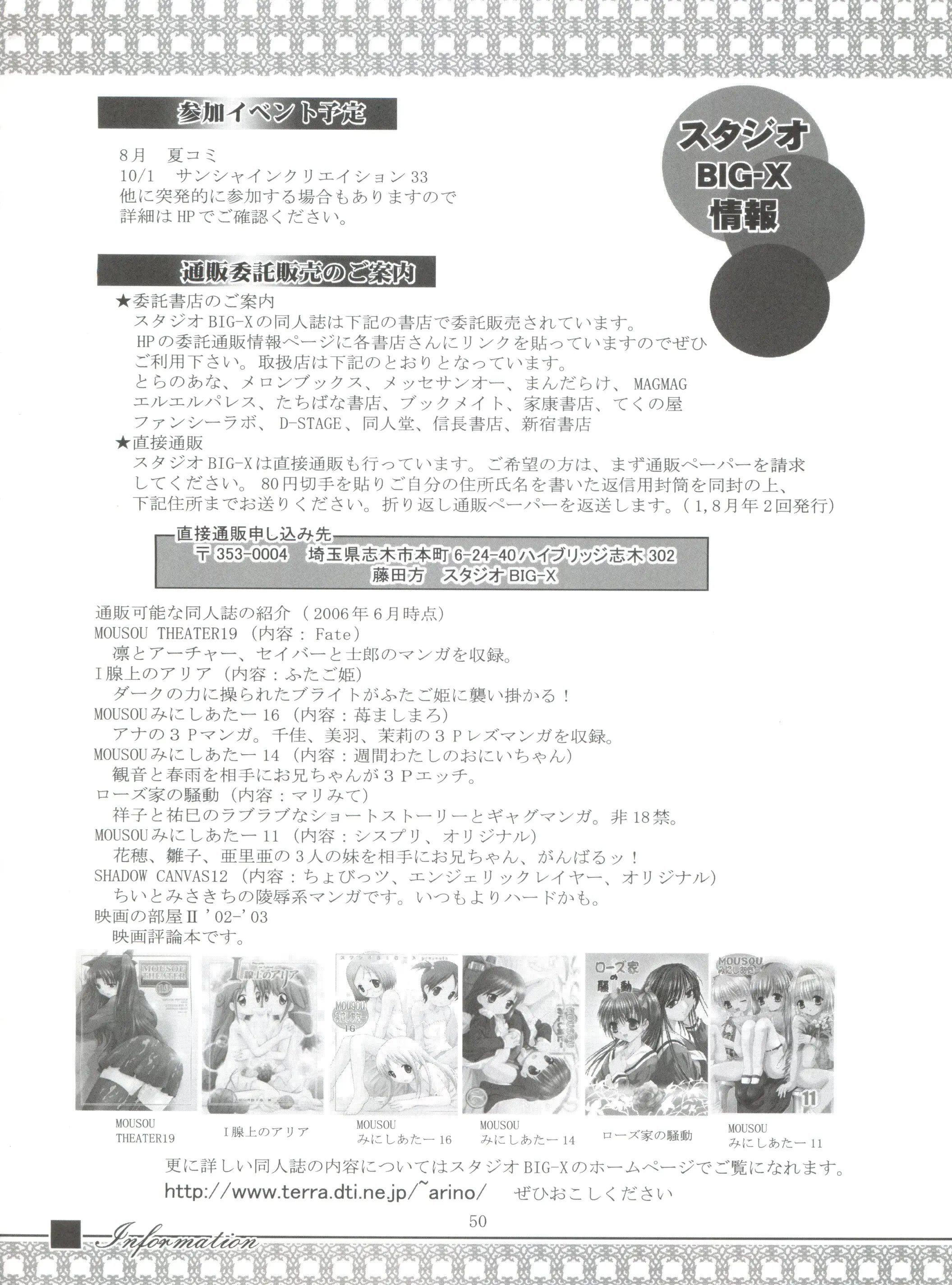 웹툰 이미지 48