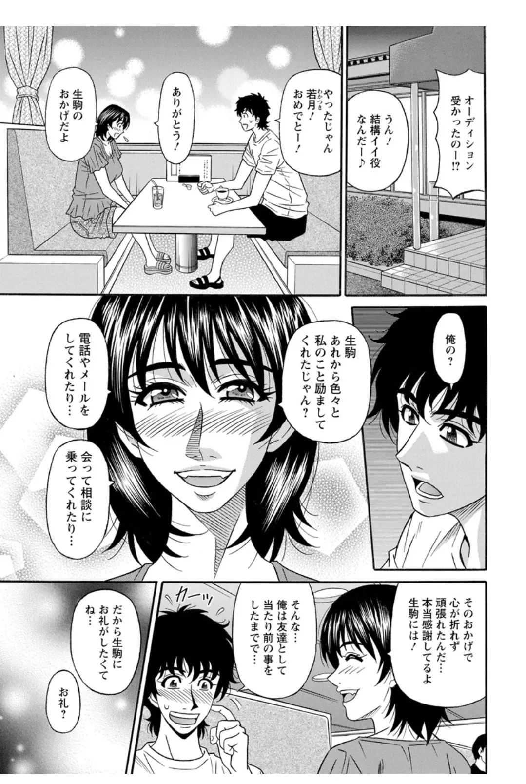 웹툰 이미지 169