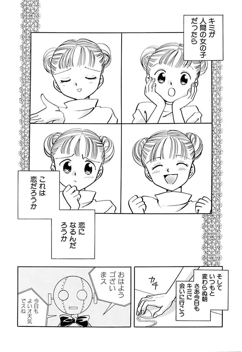 웹툰 이미지 111