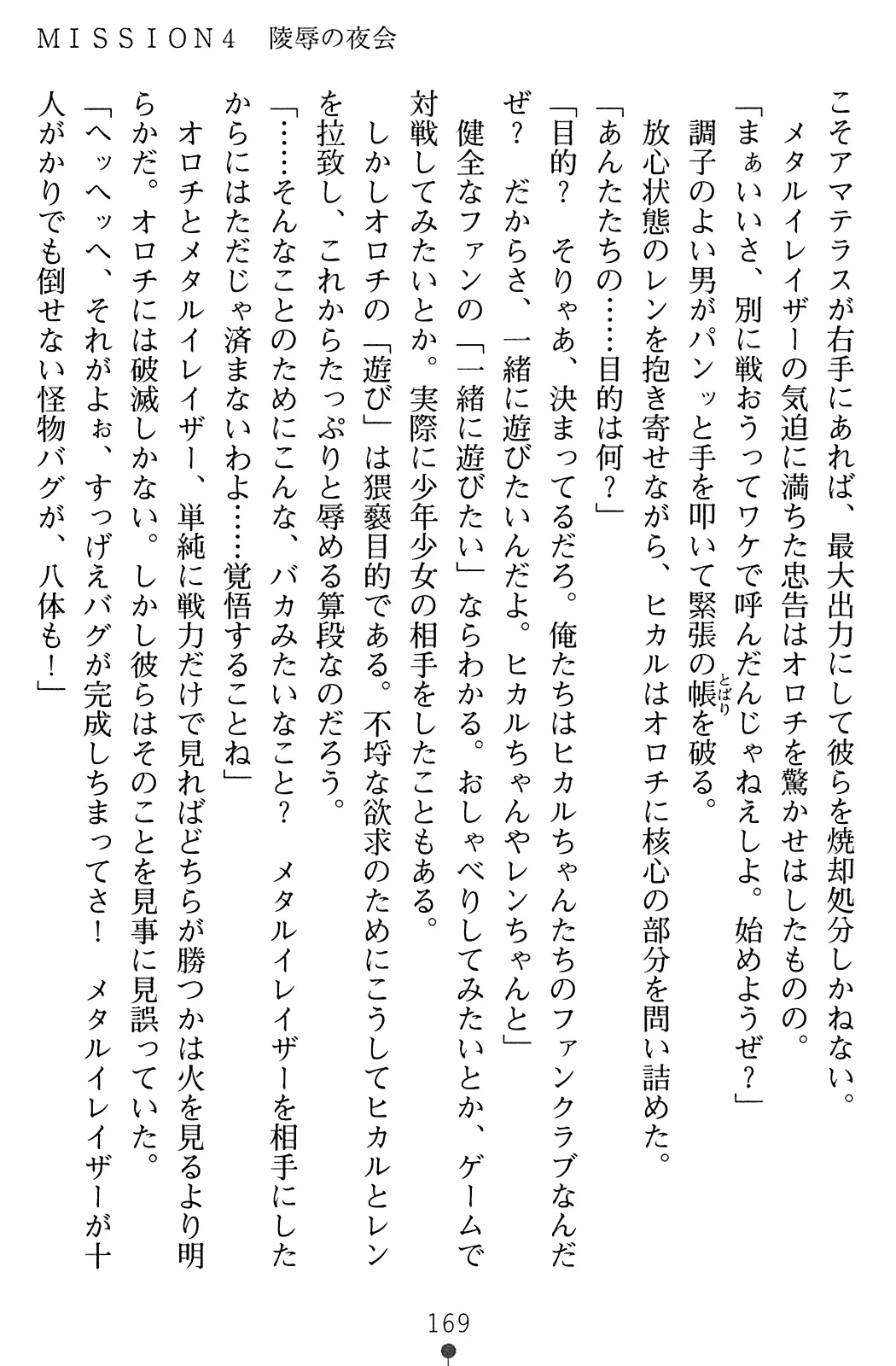 웹툰 이미지 170