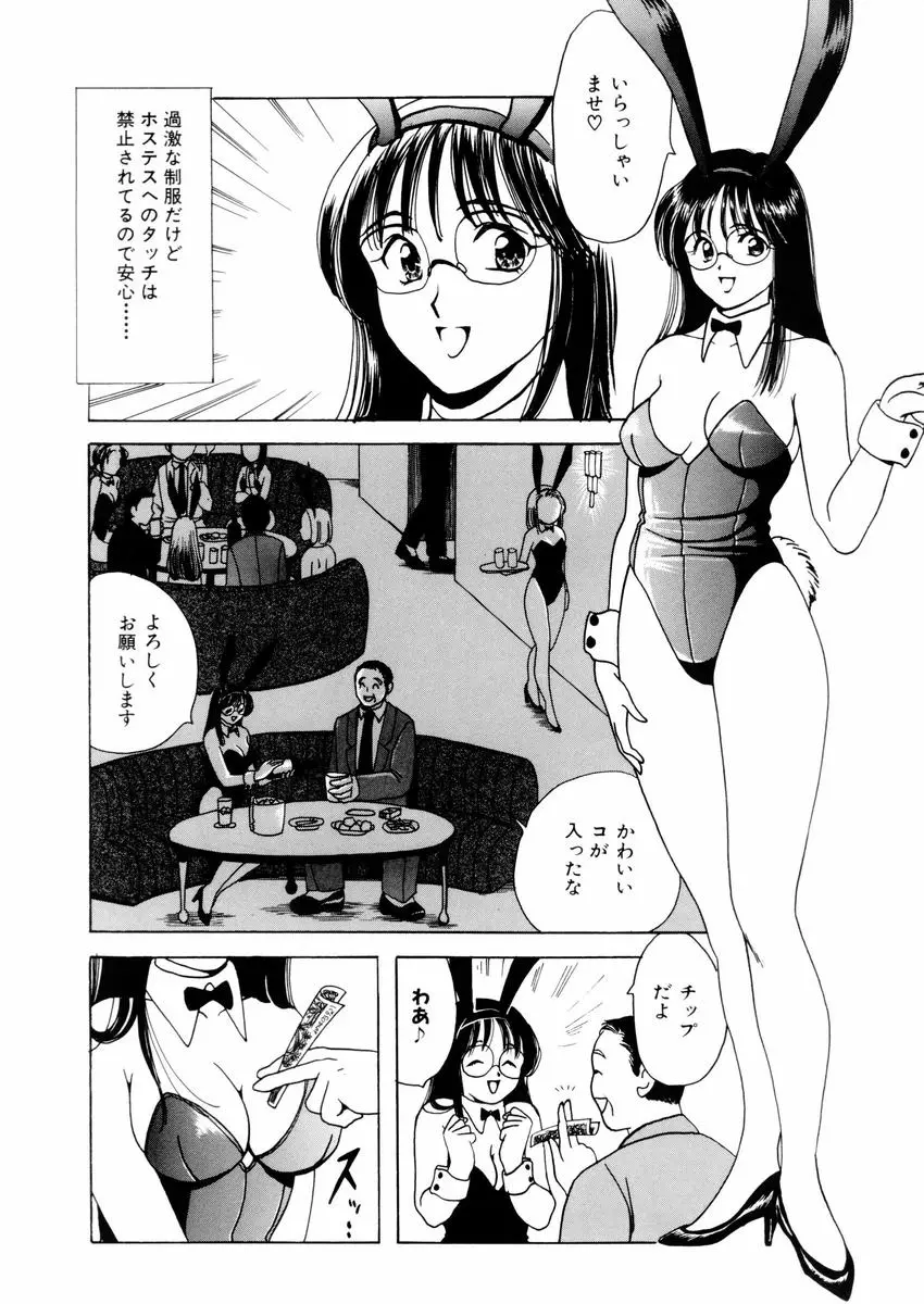 웹툰 이미지 41