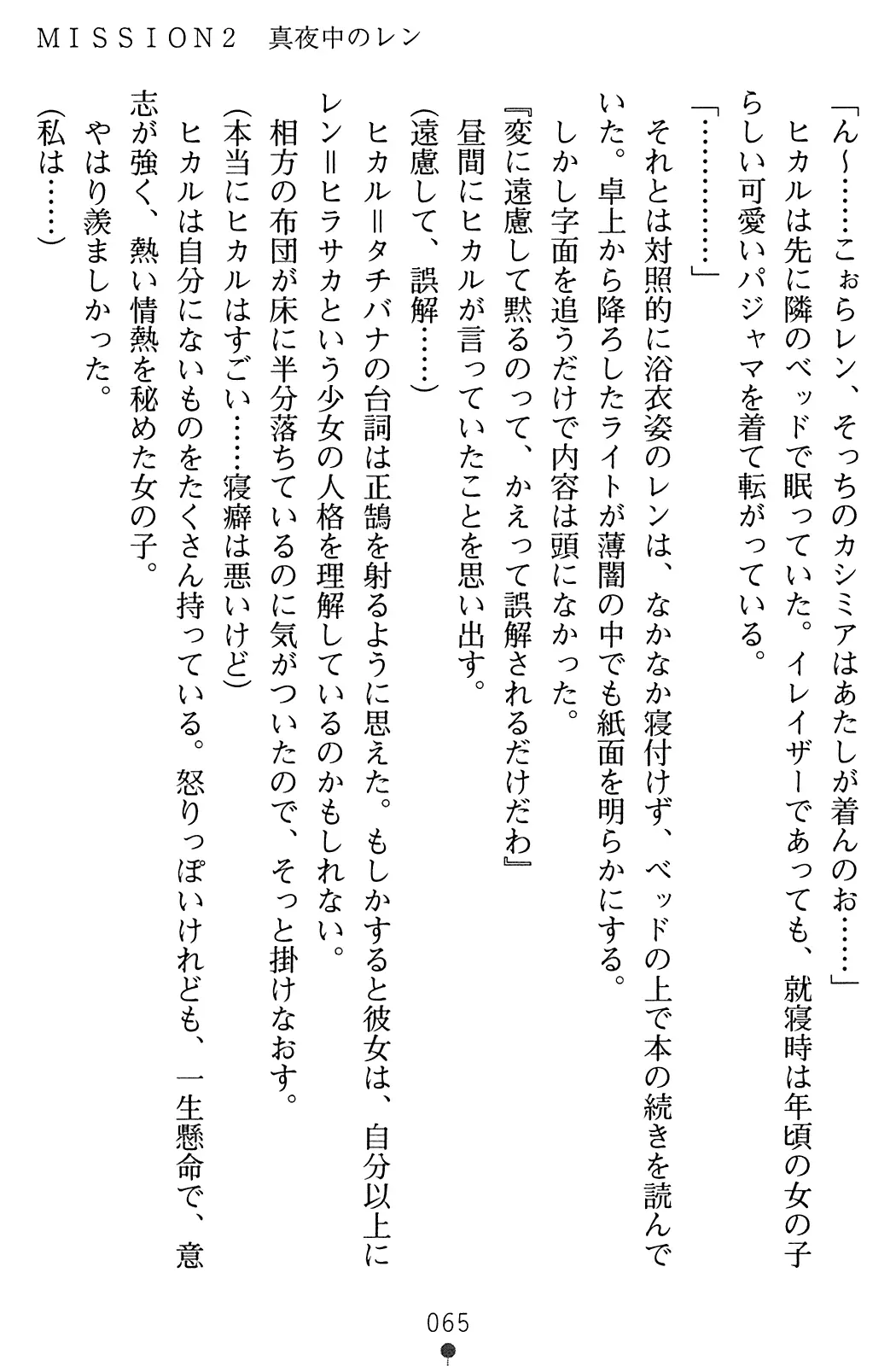 웹툰 이미지 66