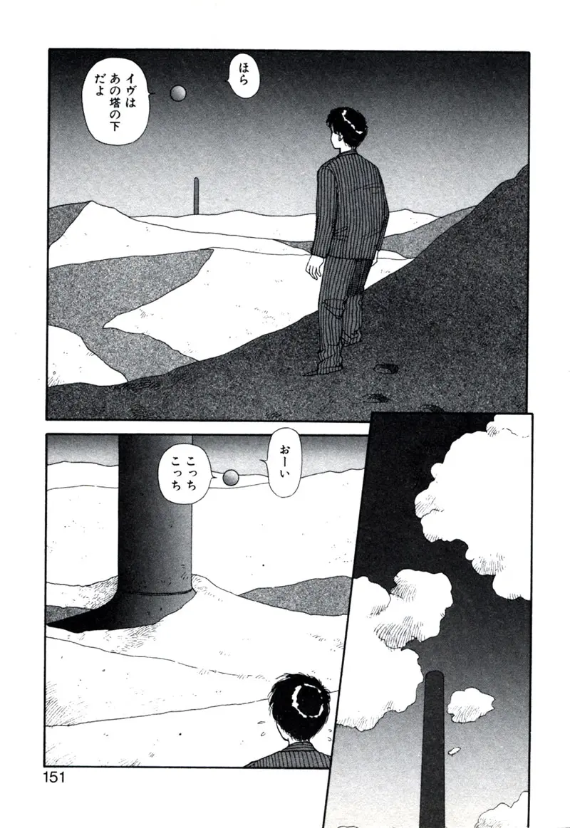 웹툰 이미지 154