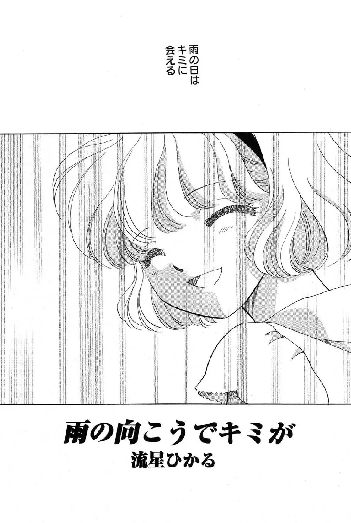 웹툰 이미지 85