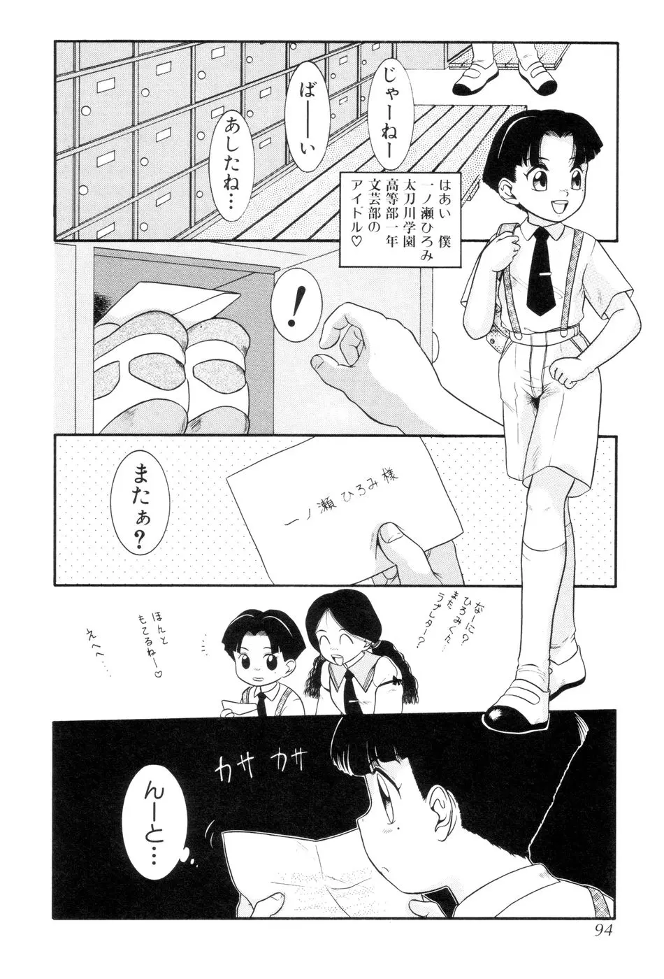 웹툰 이미지 94