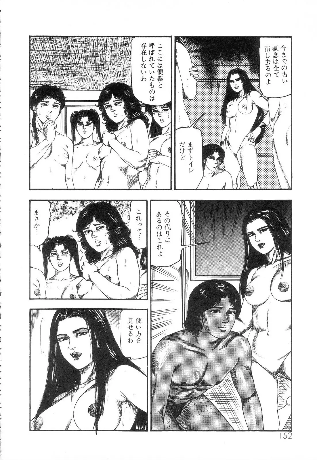 웹툰 이미지 153