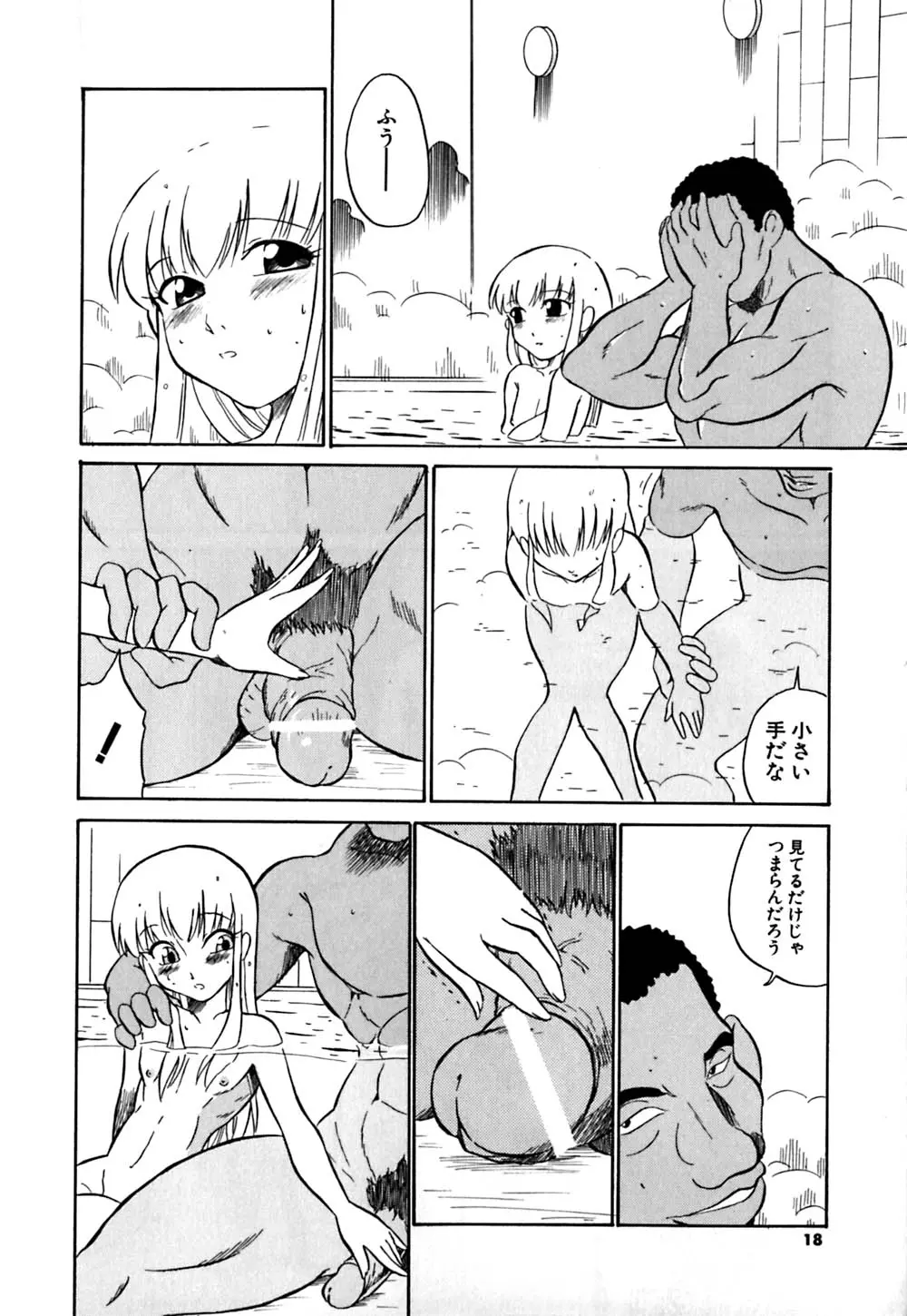 웹툰 이미지 21