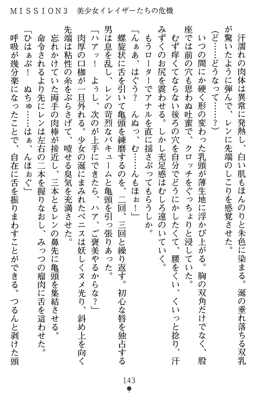 웹툰 이미지 144
