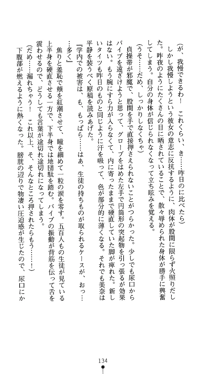 웹툰 이미지 131