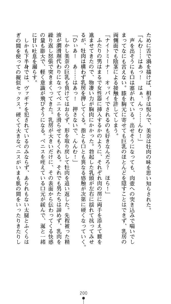웹툰 이미지 197