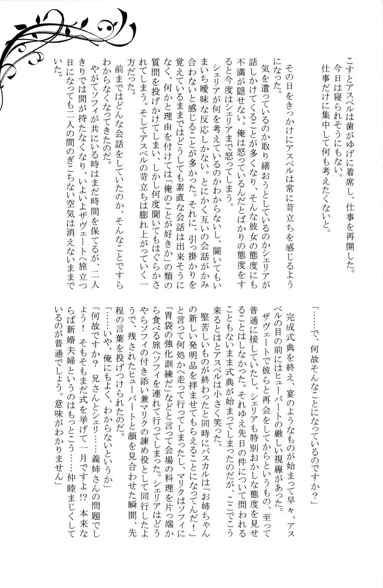 웹툰 이미지 13