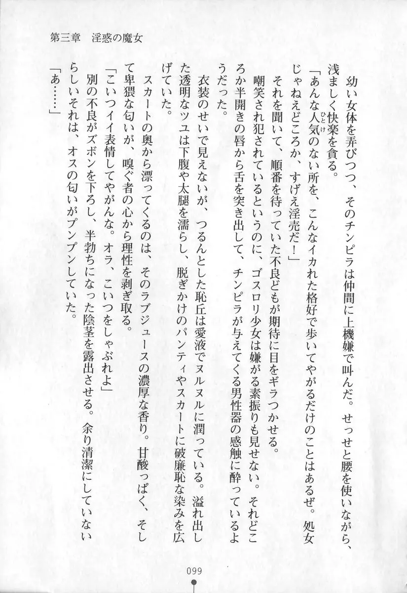 웹툰 이미지 99