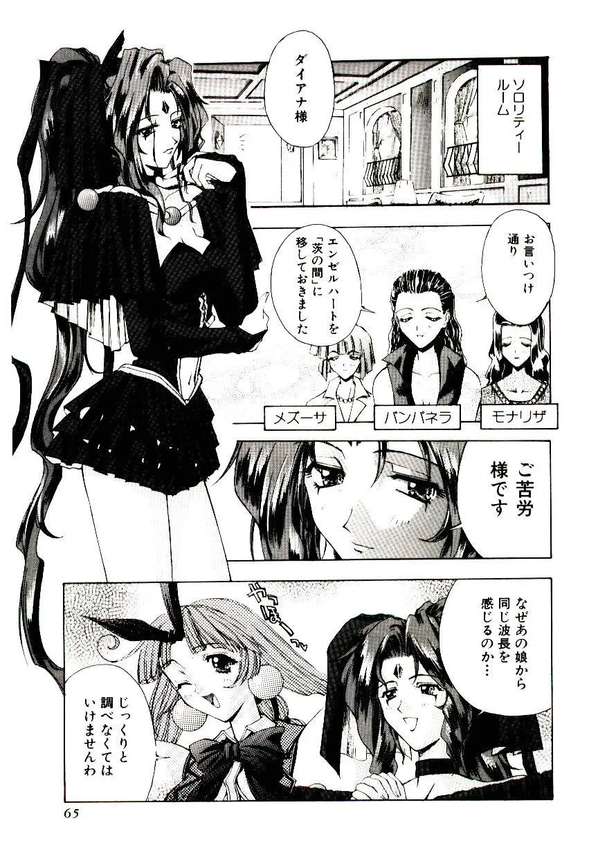 웹툰 이미지 60