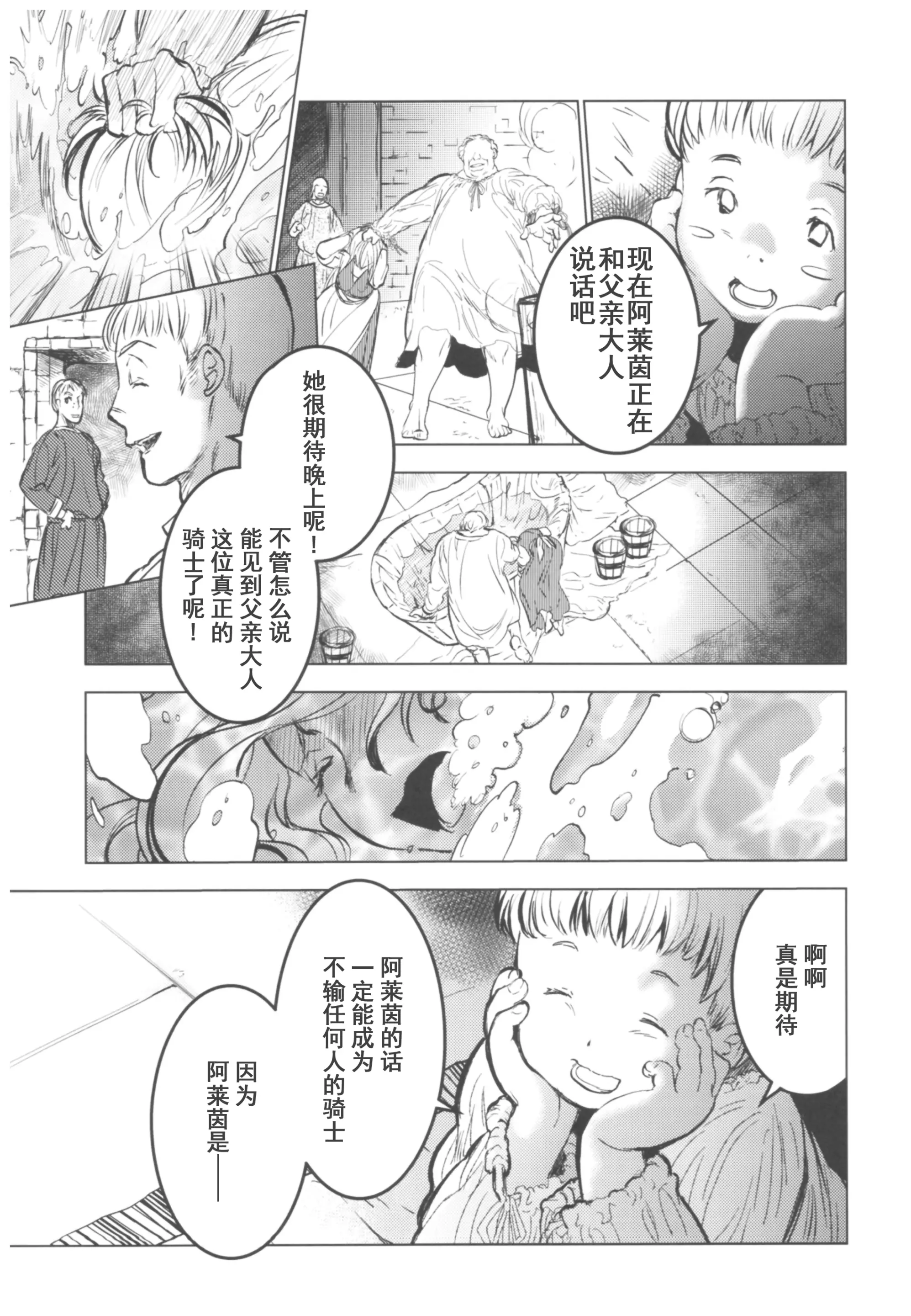 웹툰 이미지 11