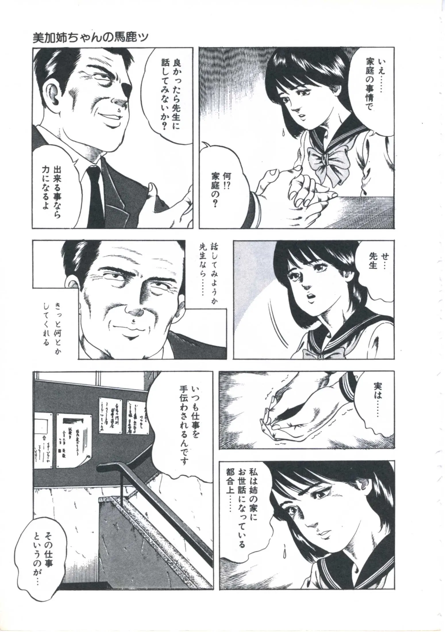 웹툰 이미지 104