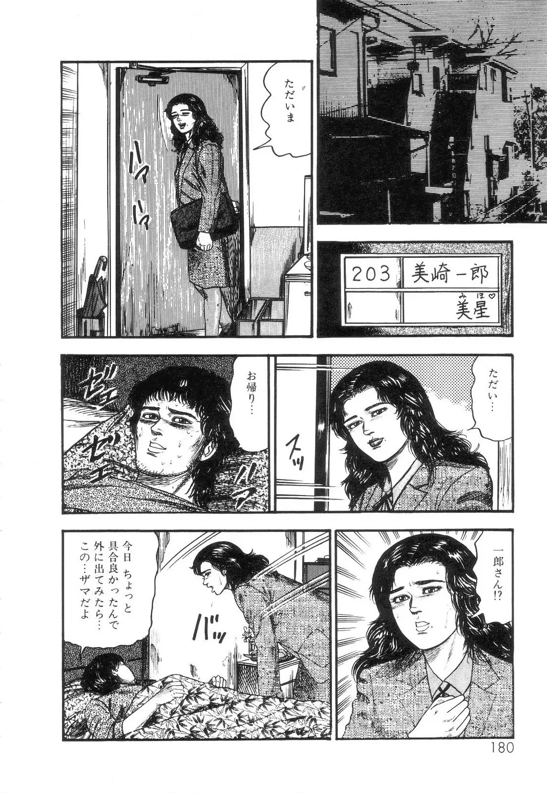 웹툰 이미지 181