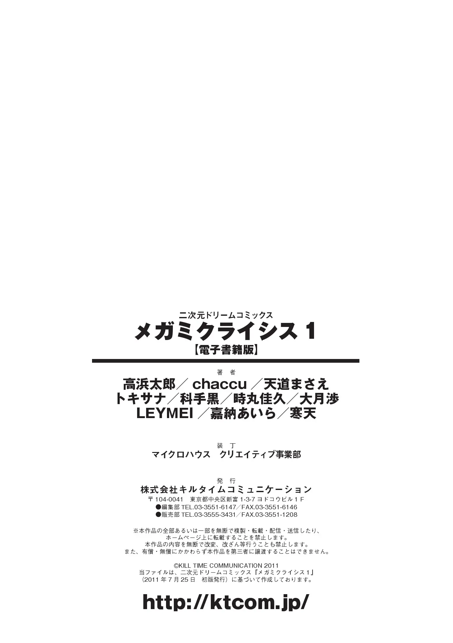 웹툰 이미지 201