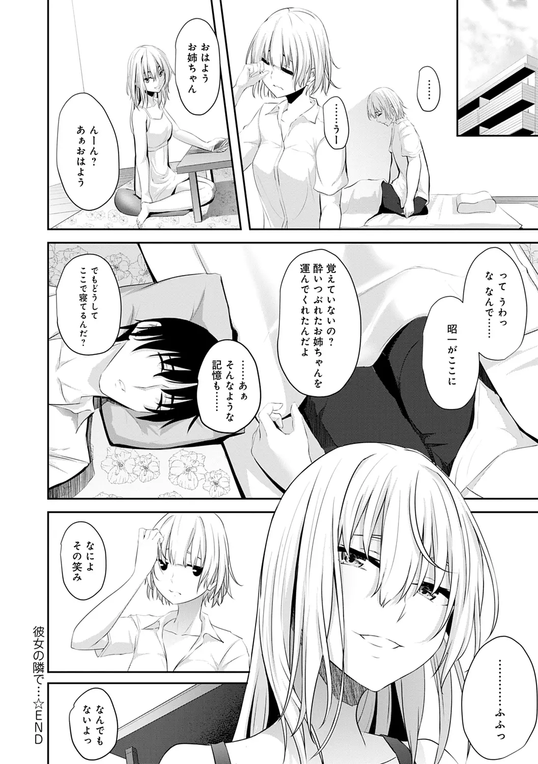 웹툰 이미지 68