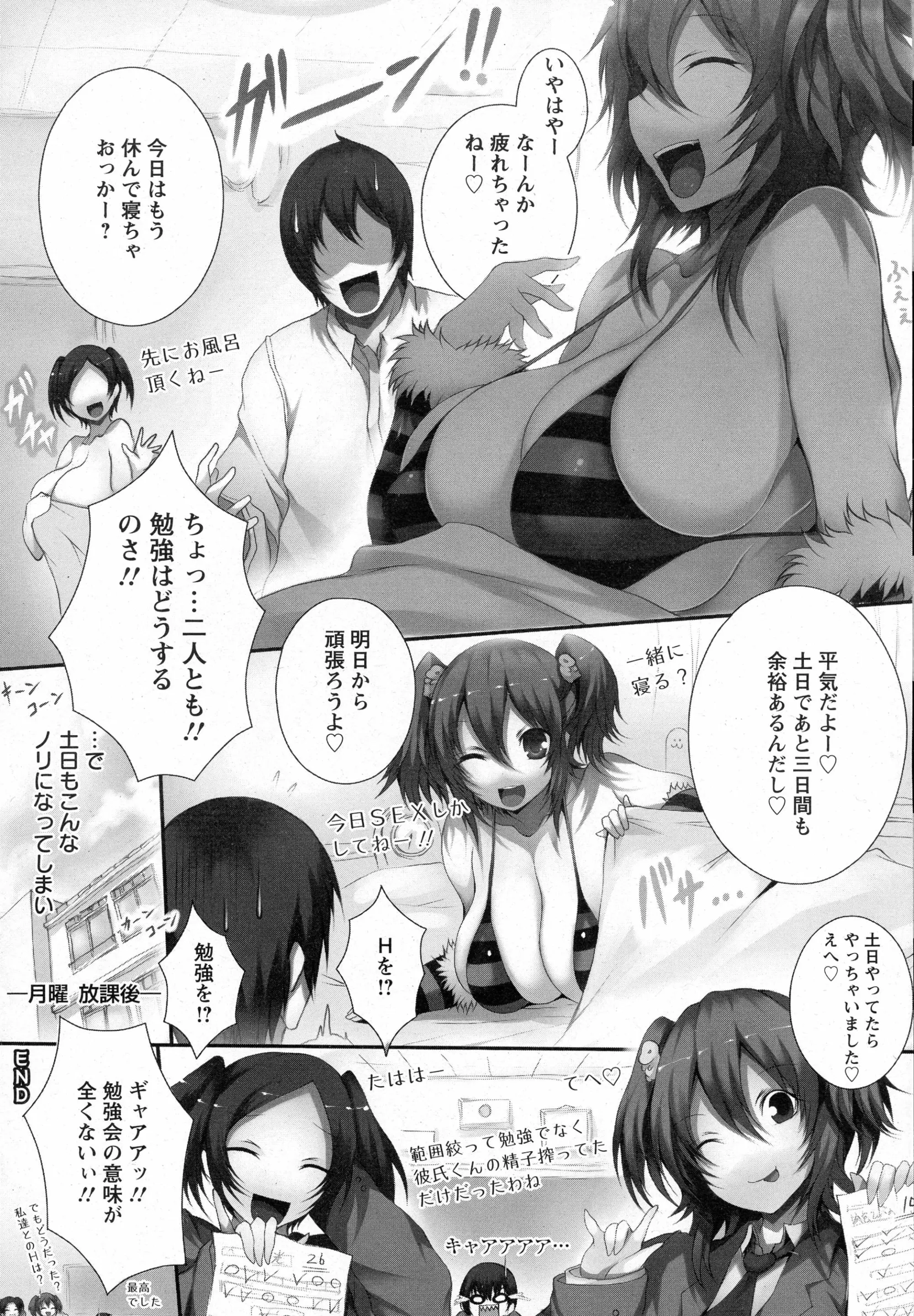 웹툰 이미지 331