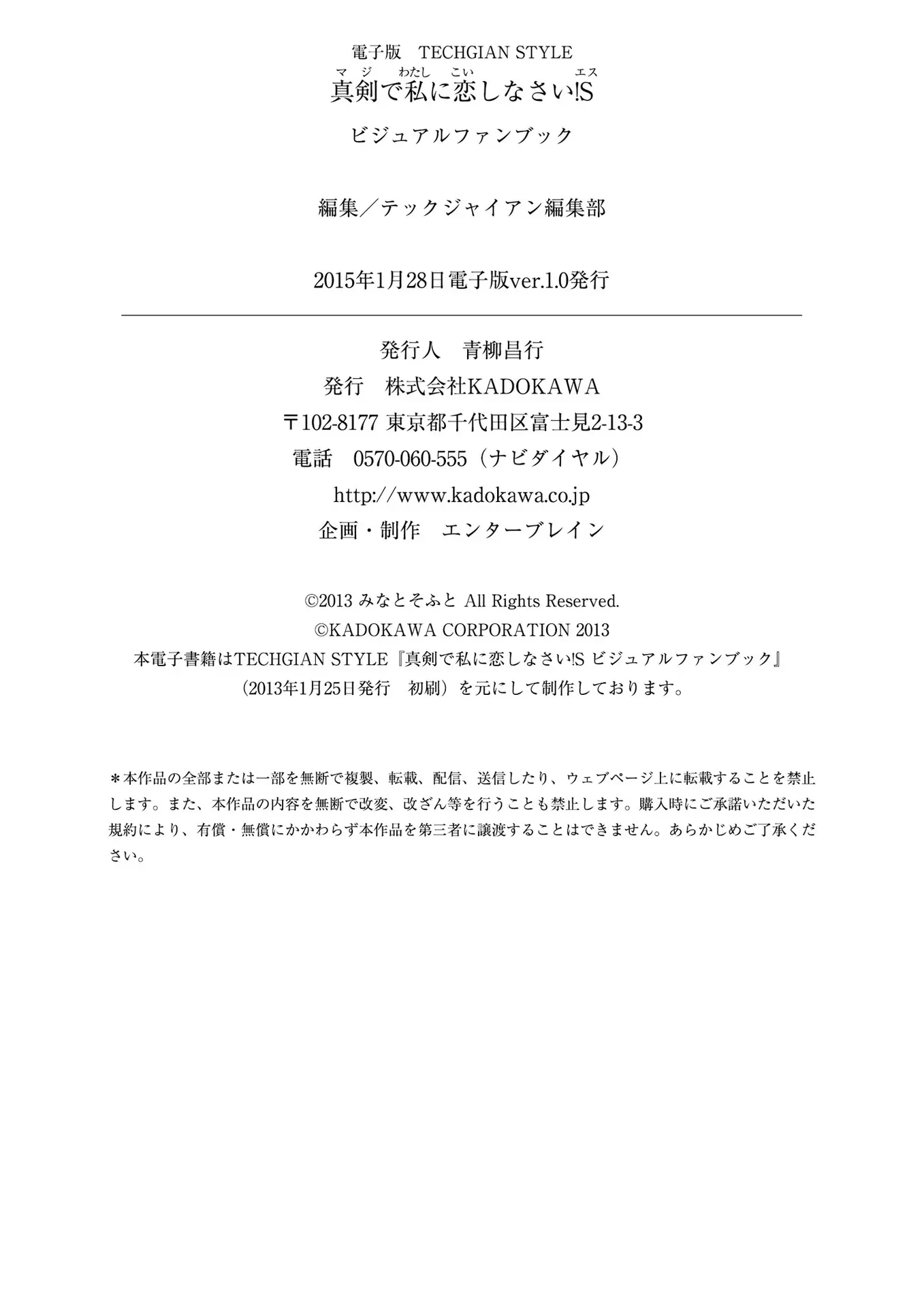 웹툰 이미지 235