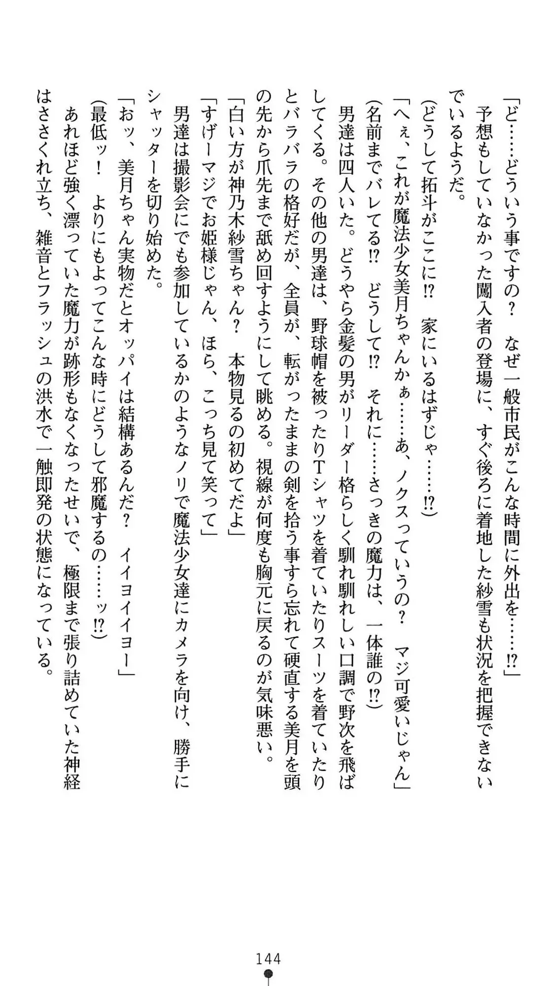 웹툰 이미지 146