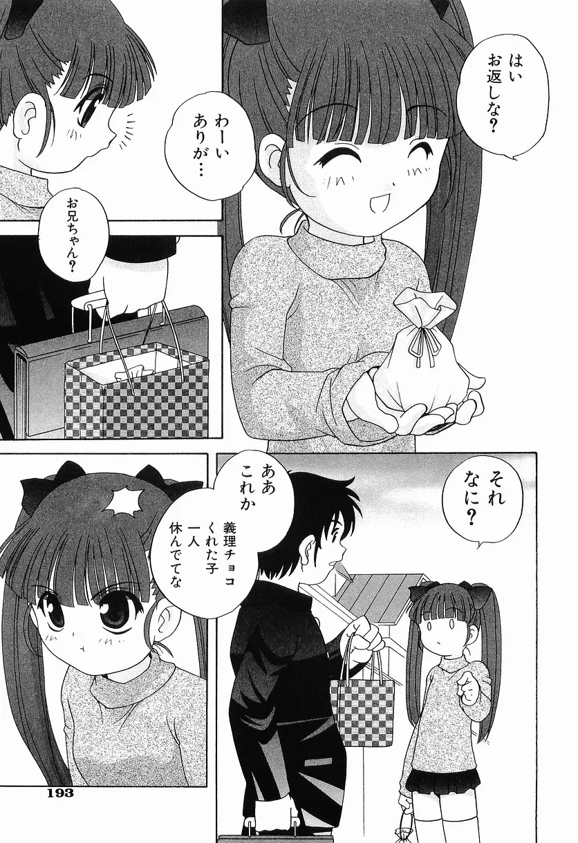 웹툰 이미지 198