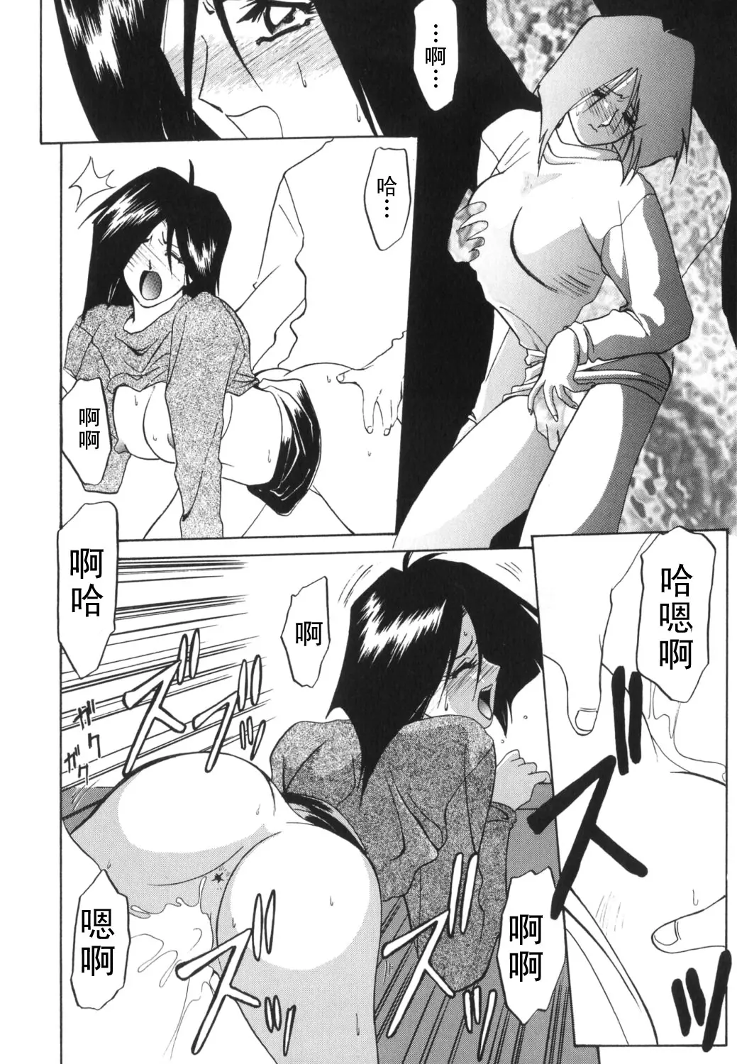 웹툰 이미지 157