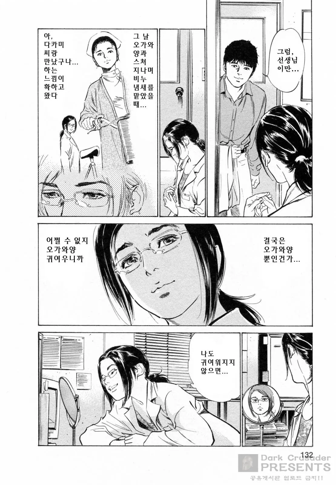 웹툰 이미지 127