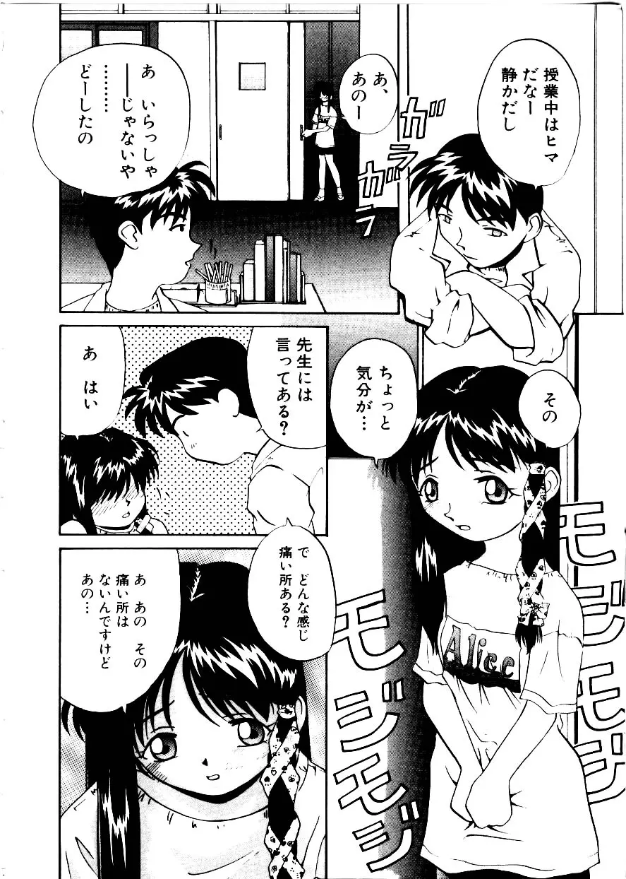웹툰 이미지 71