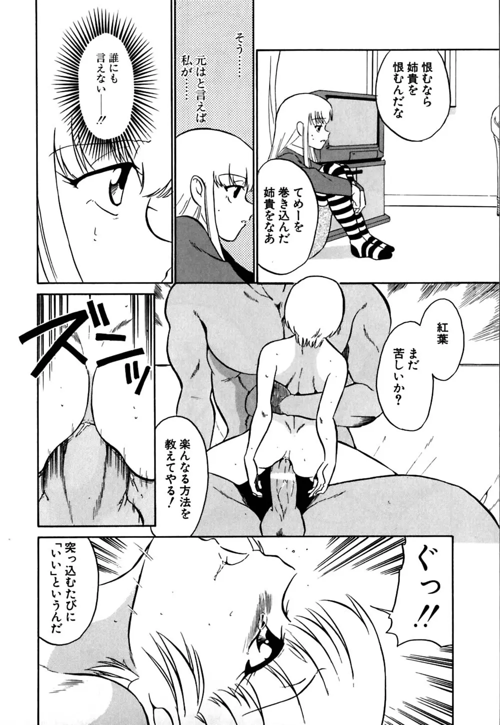 웹툰 이미지 57