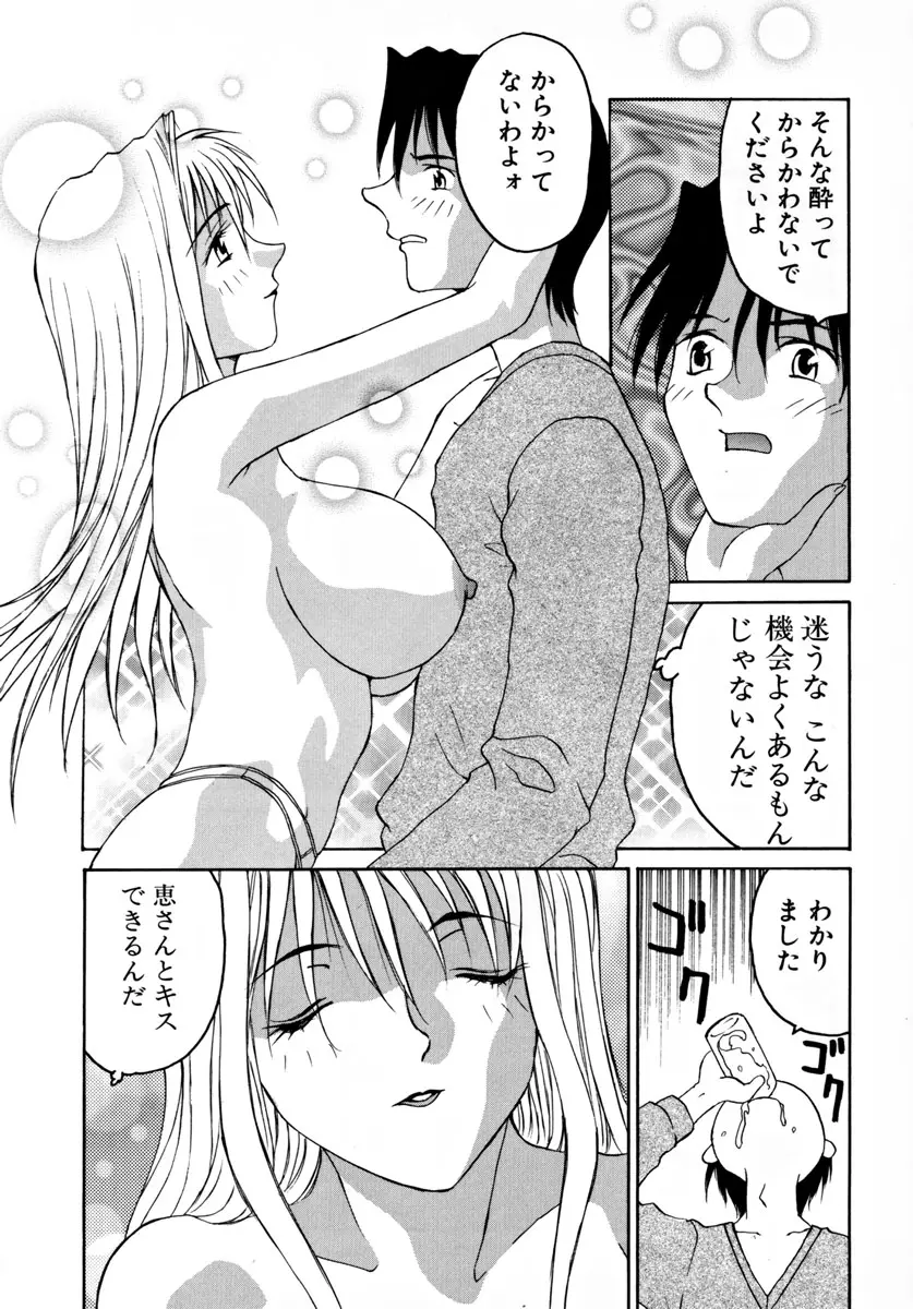 웹툰 이미지 64
