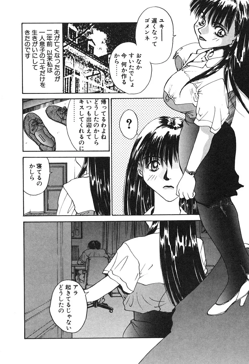 웹툰 이미지 104