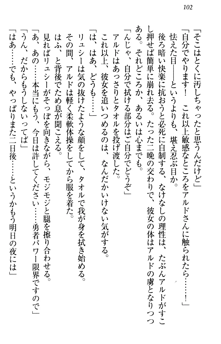 웹툰 이미지 111