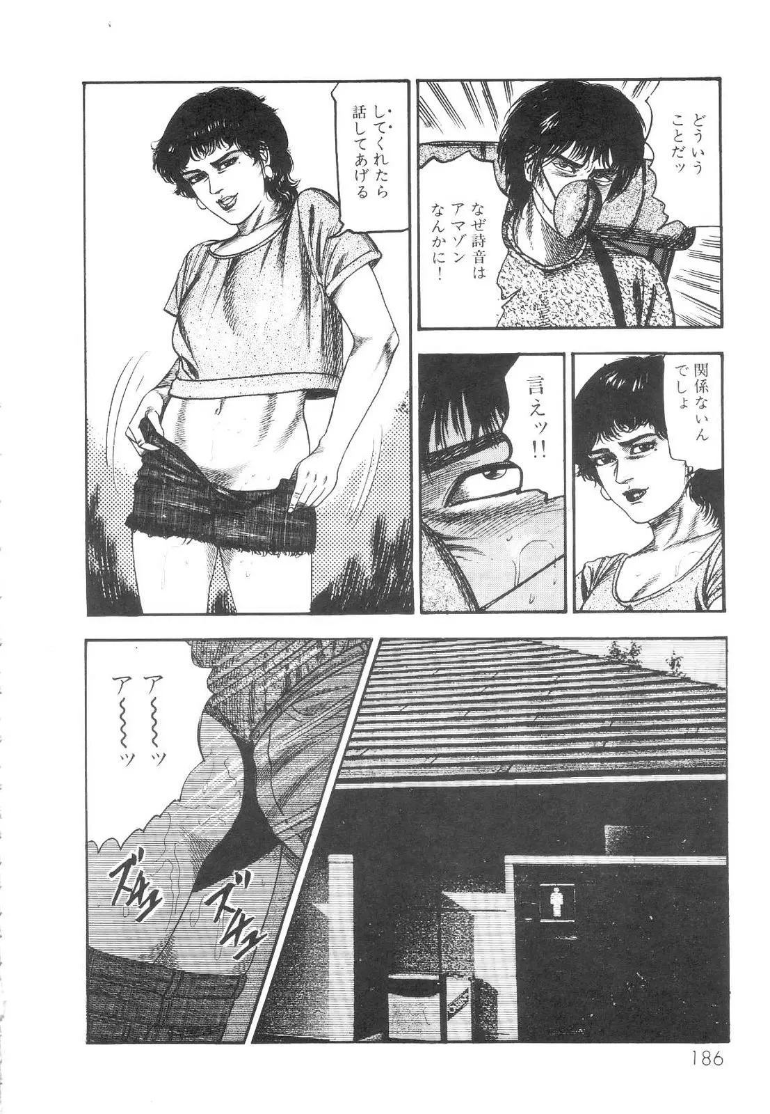 웹툰 이미지 186