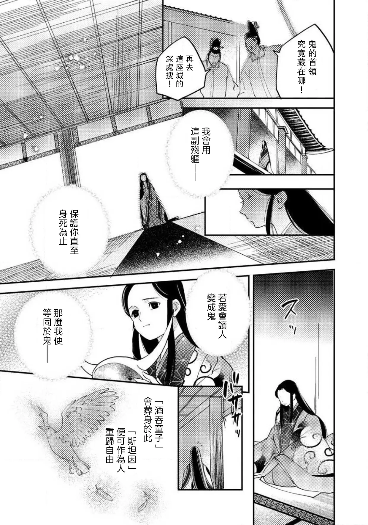 웹툰 이미지 229