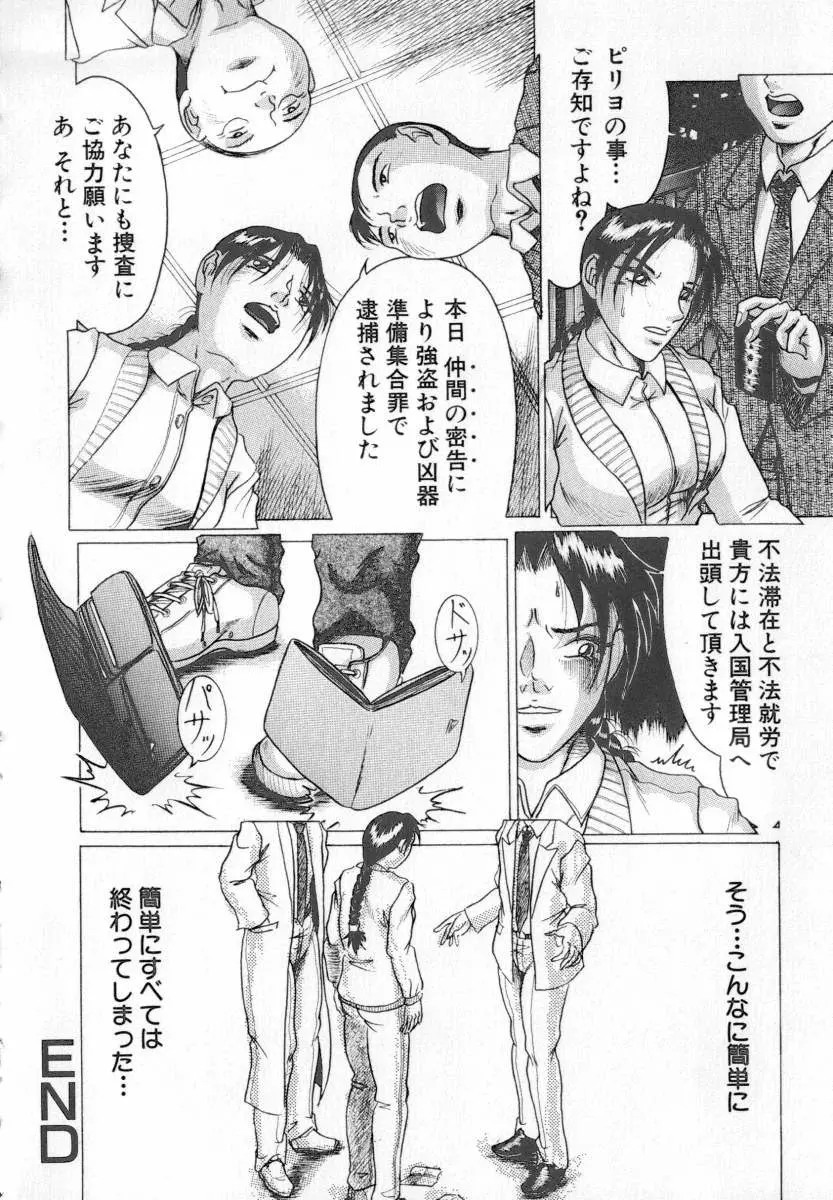 웹툰 이미지 98
