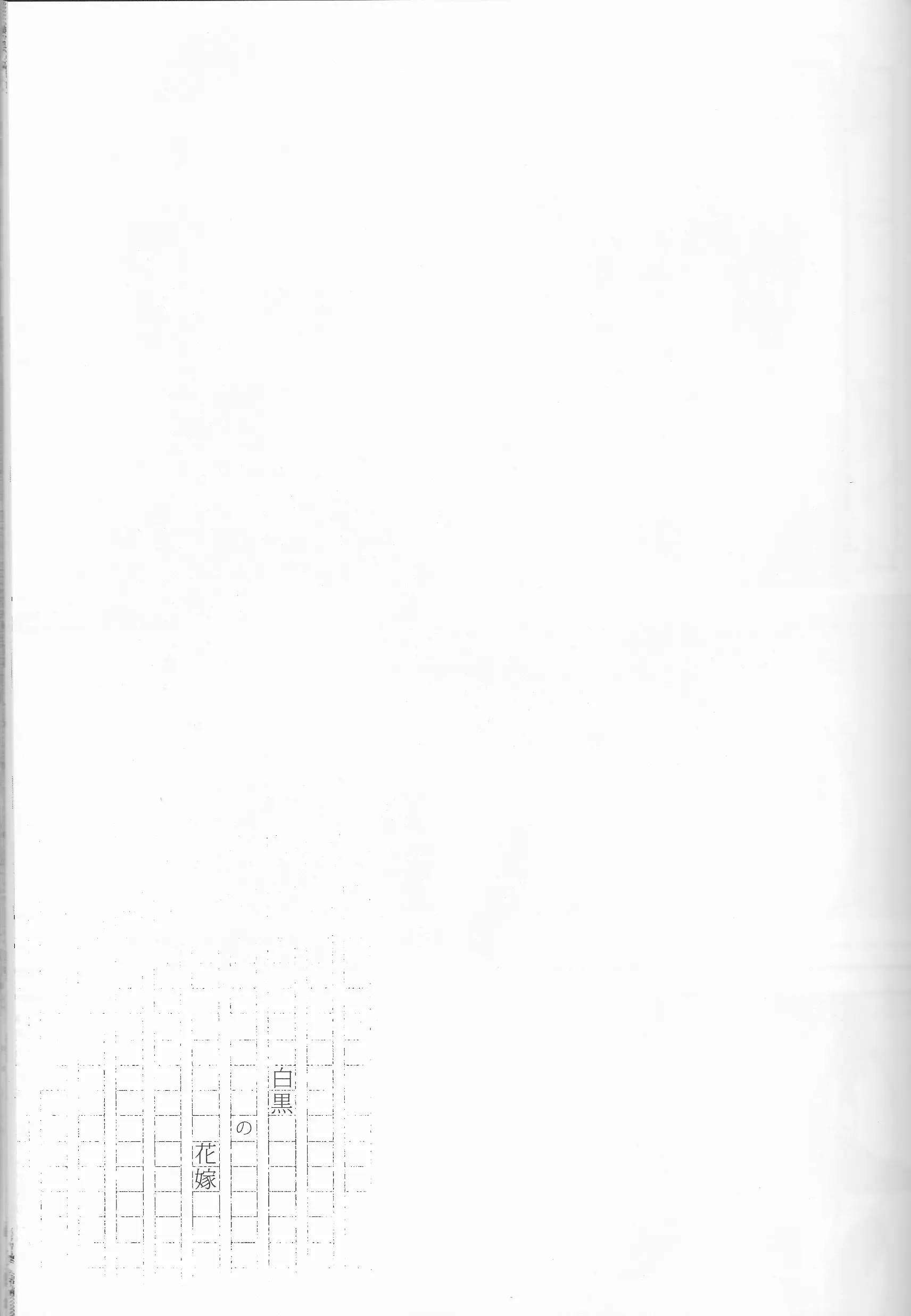 웹툰 이미지 27