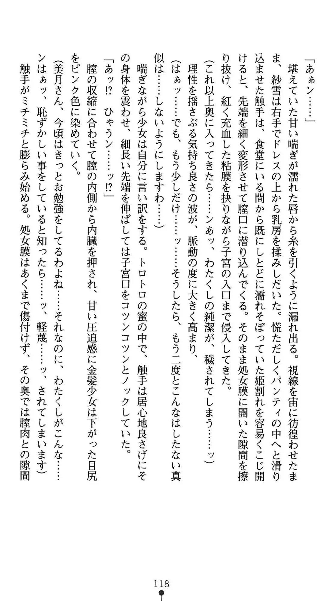 웹툰 이미지 120
