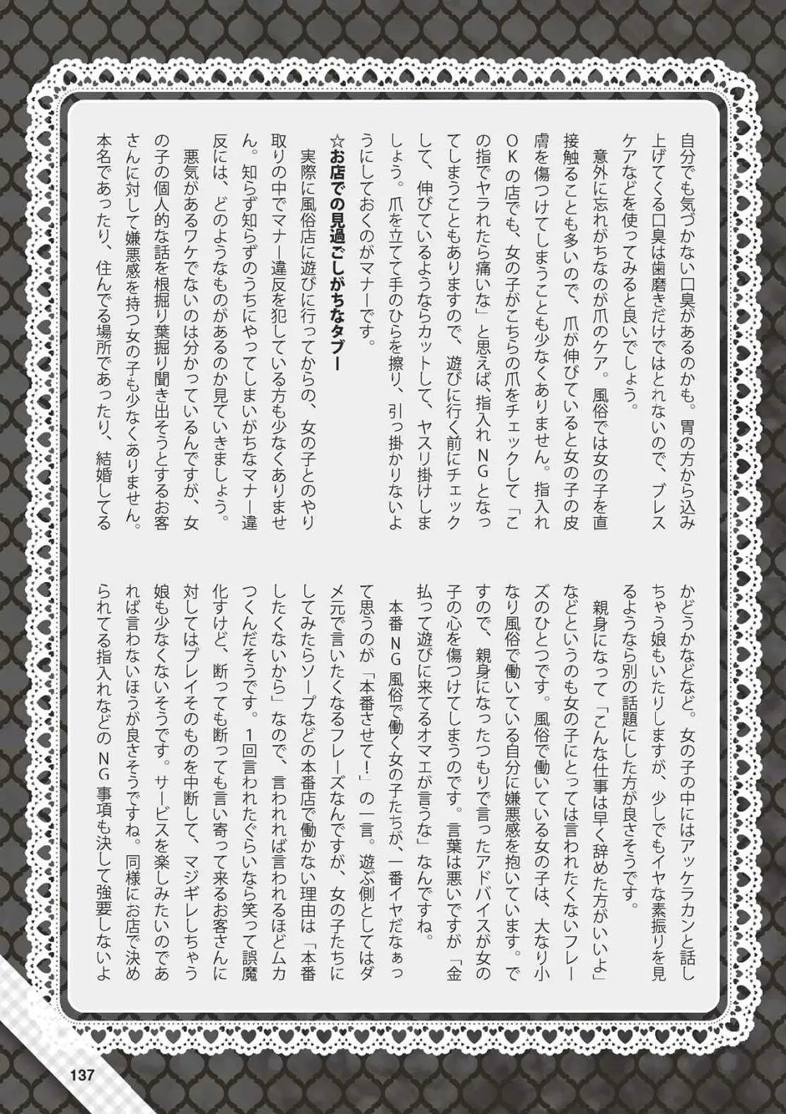 웹툰 이미지 137