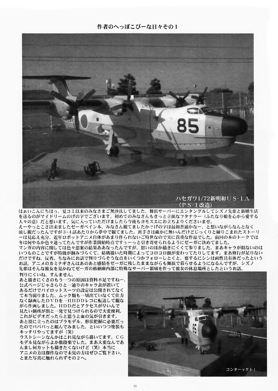 웹툰 이미지 34