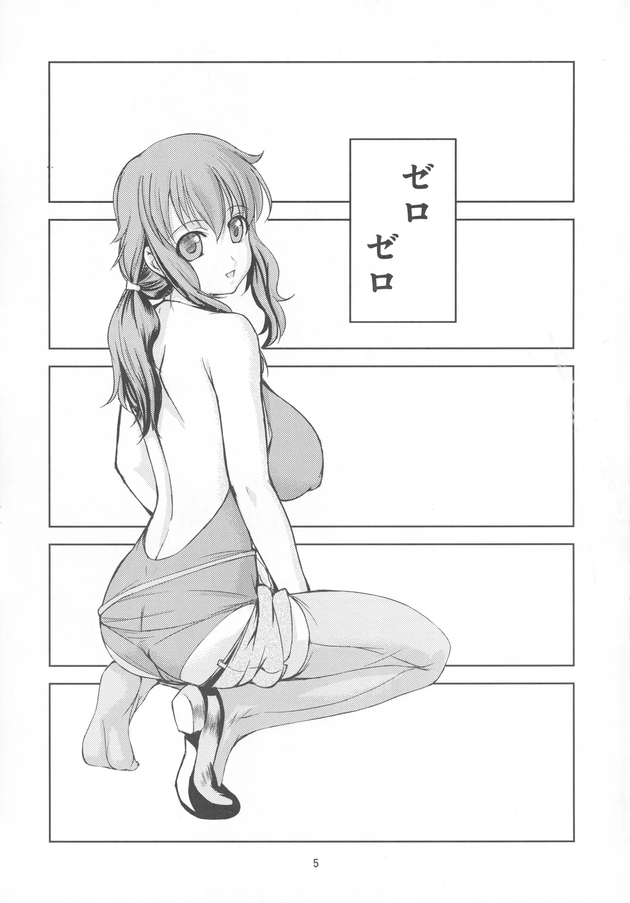 웹툰 이미지 4