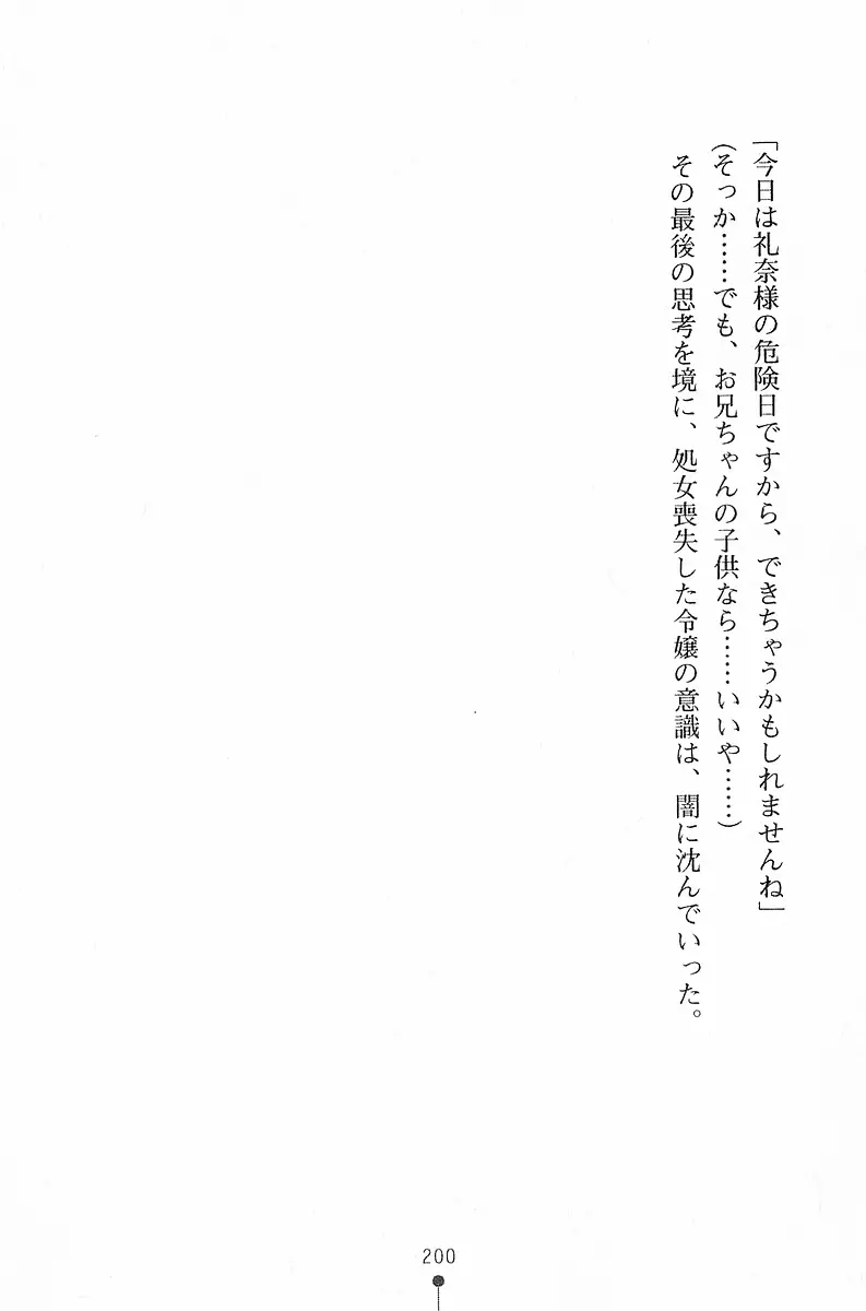 웹툰 이미지 200