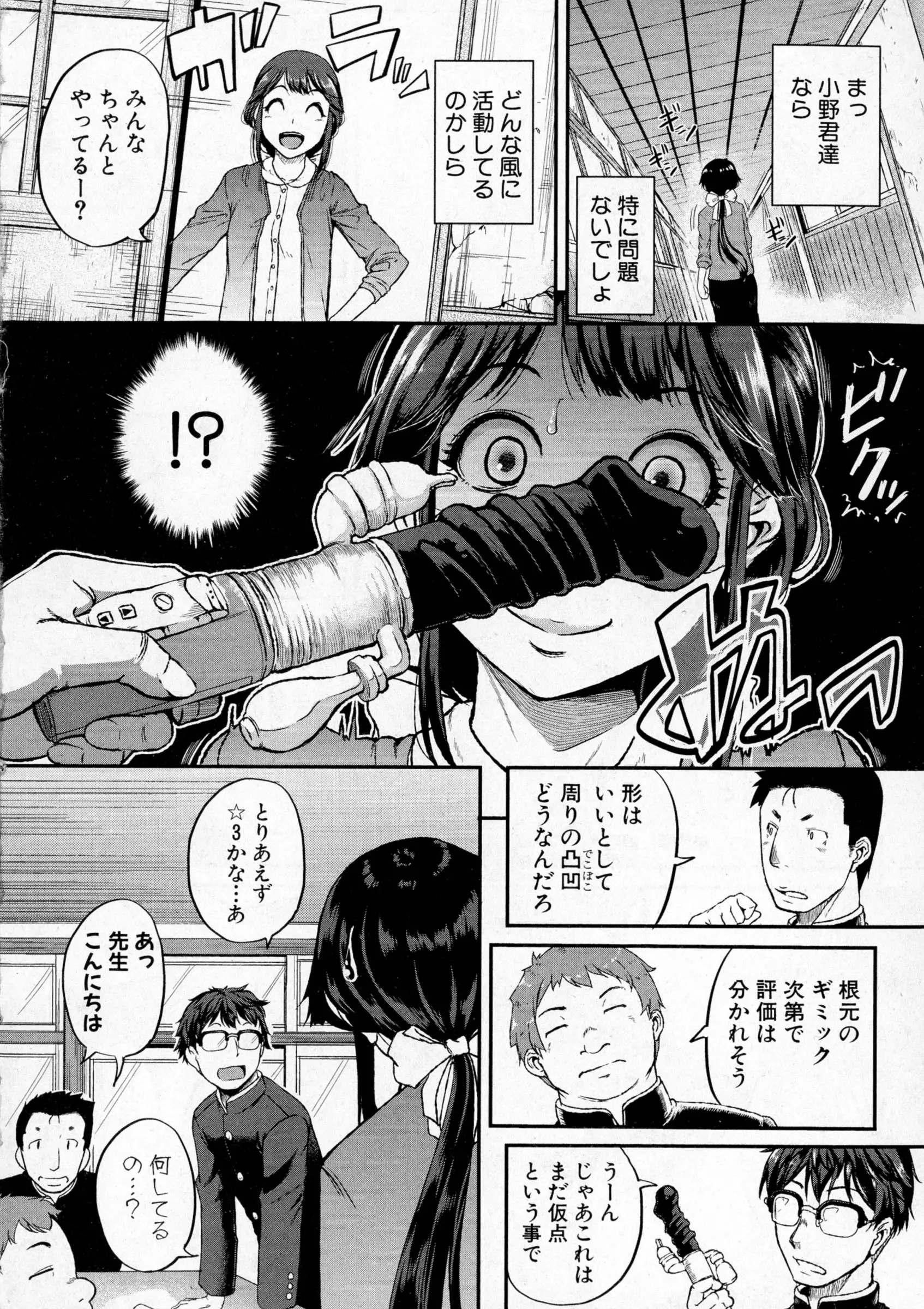 웹툰 이미지 109