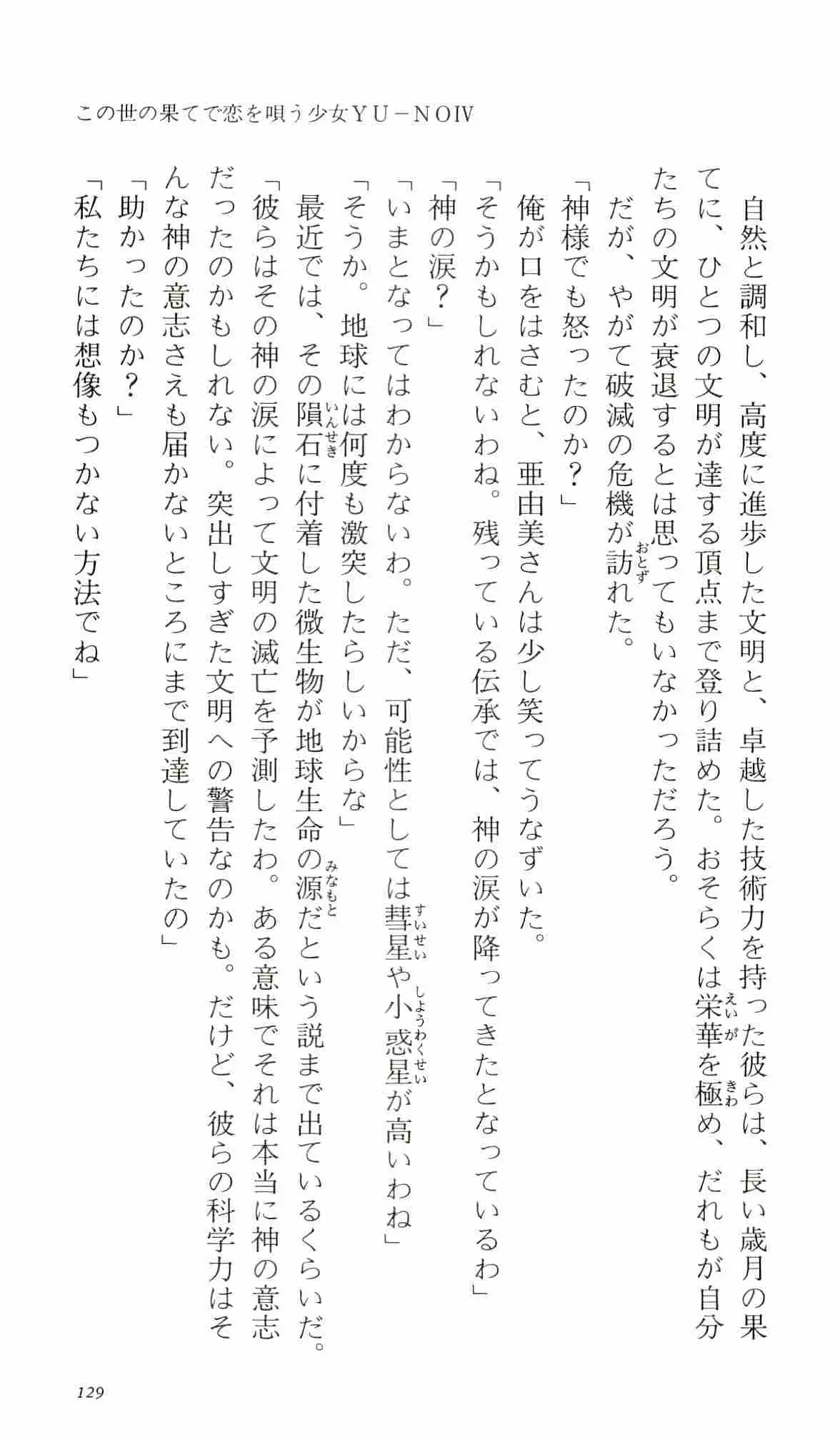 웹툰 이미지 133