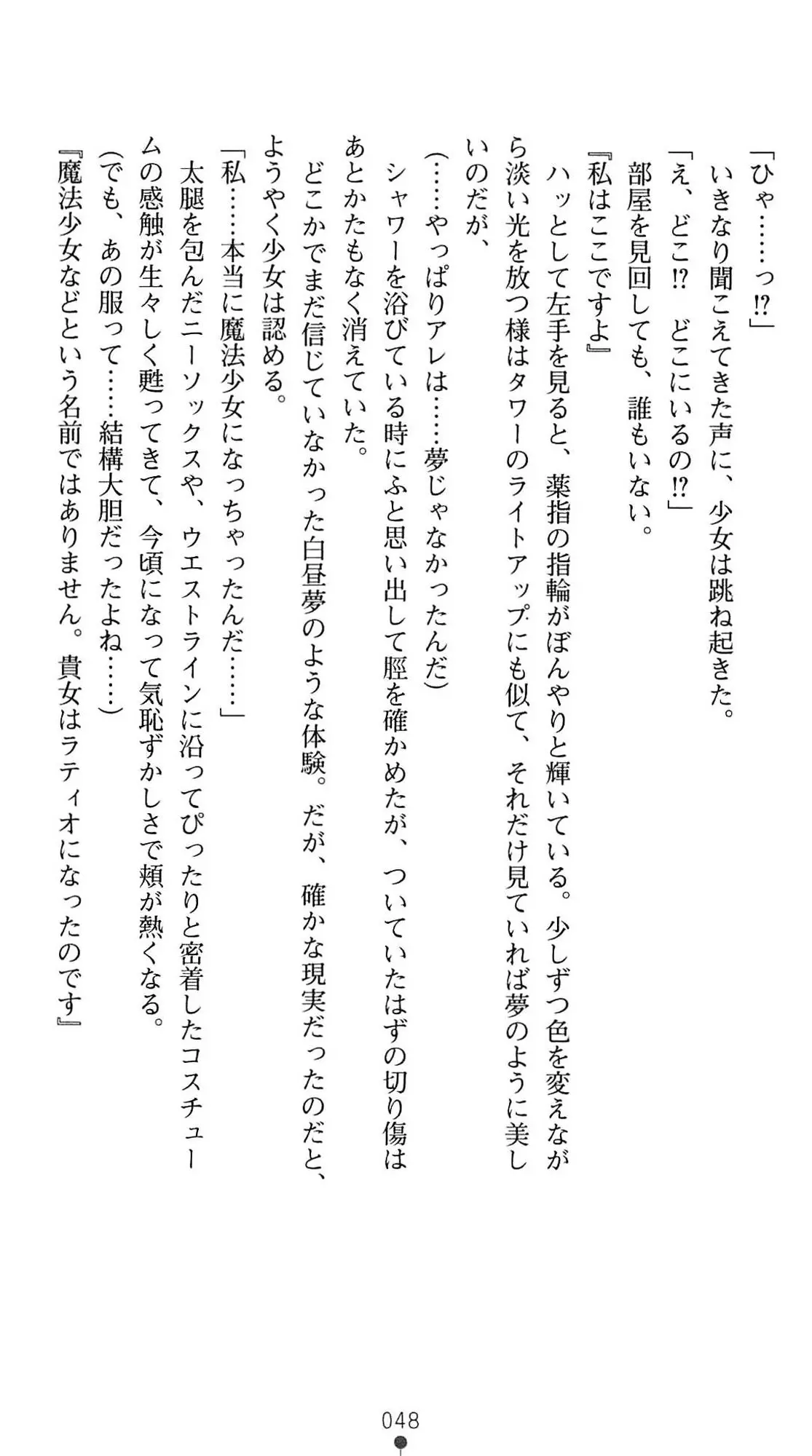 웹툰 이미지 50