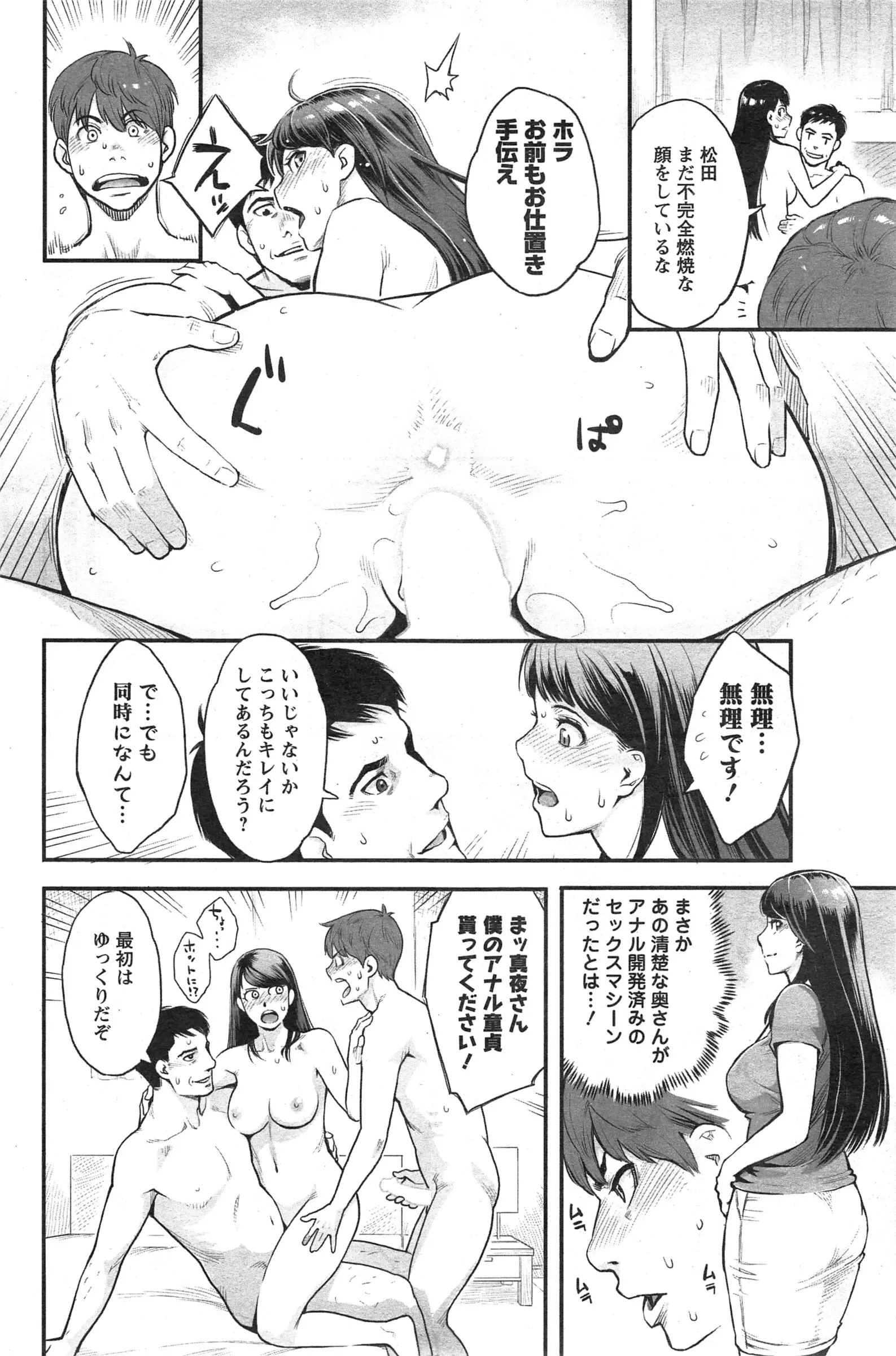 웹툰 이미지 175