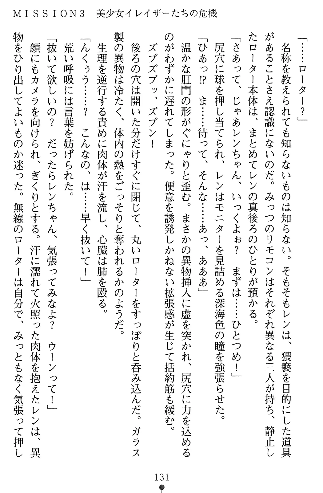웹툰 이미지 132